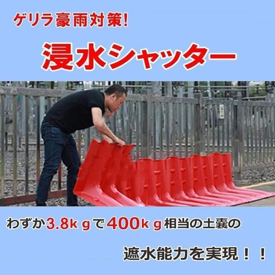 水害対策 樹脂製止水板 ABS複合材料 幅70.5×高さ52.8×奥行68cm 小型軽量タイプ 防水パネル アジア地域向けタイプ 錦浸水 洪水 大水 台風 豪雨 水害対策_2