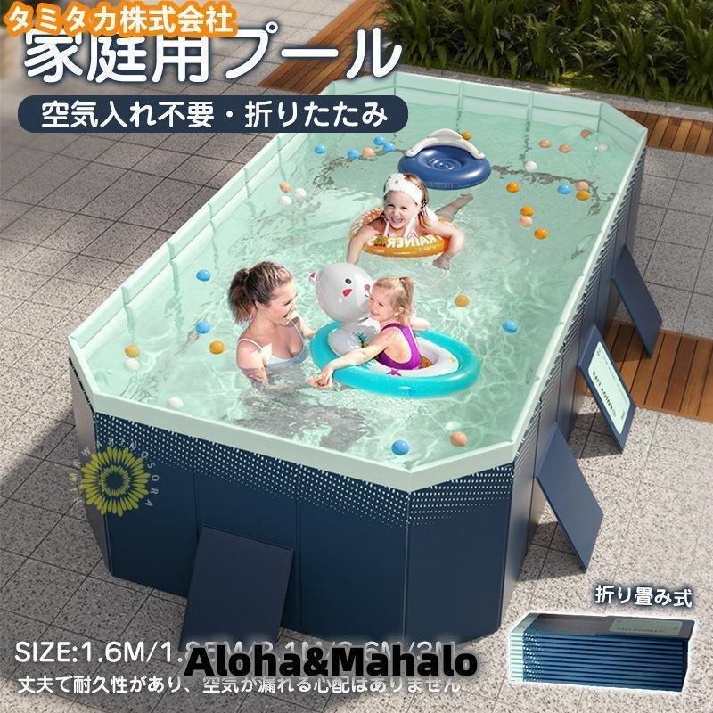 2024新型 プール 空気入れ不要 家庭用 ビニールプール 家庭用プール 一部ゾンチー 子供用 折り畳み式 フレームプール 水遊び キッズ 暑さ対策 海水浴 携帯便利_1