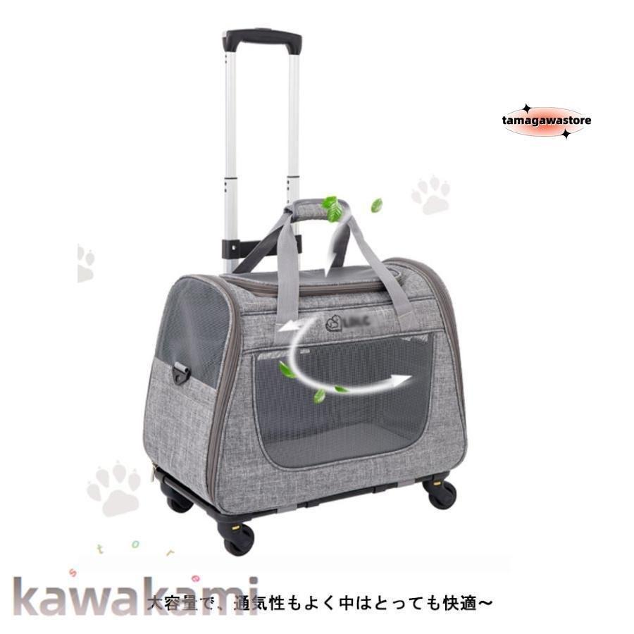 ペットキャリー キャスター付き 犬 小型犬 中型犬 猫 持ち手 ペットキャリーバッグゾンチーカート 手提げ キャリーリュック 折り畳み キャ ペット用品 室内用_8