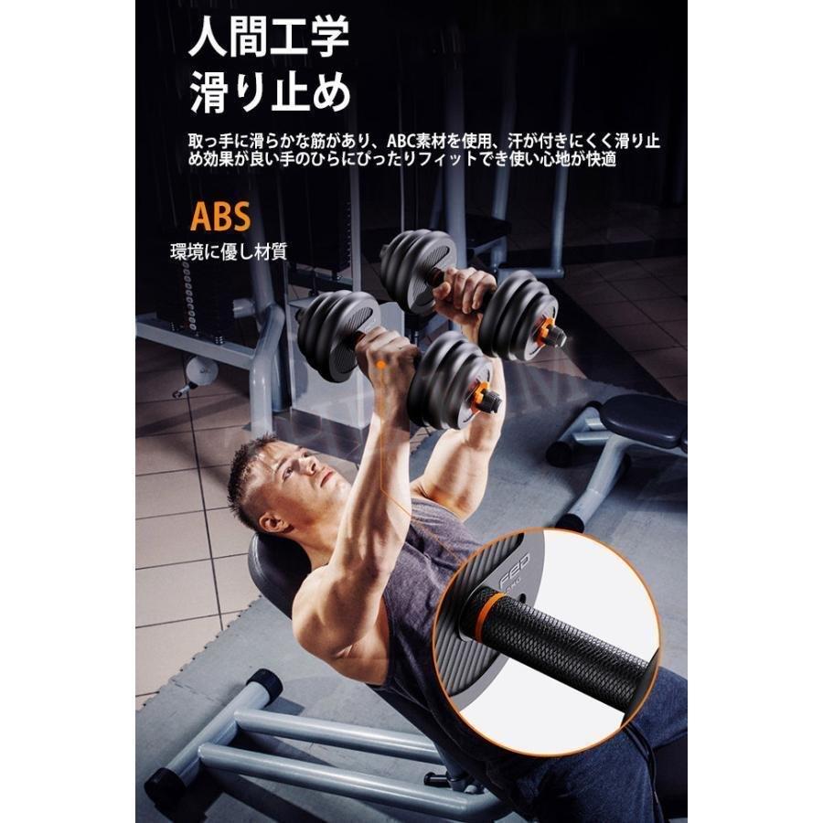 ダンベル 可変式 バーベル 腕立て伏せ ケトルベル 1台4役　筋トレ グッズ ダンベルセット　株式会社錦 女性/男性筋力トレーニング_10