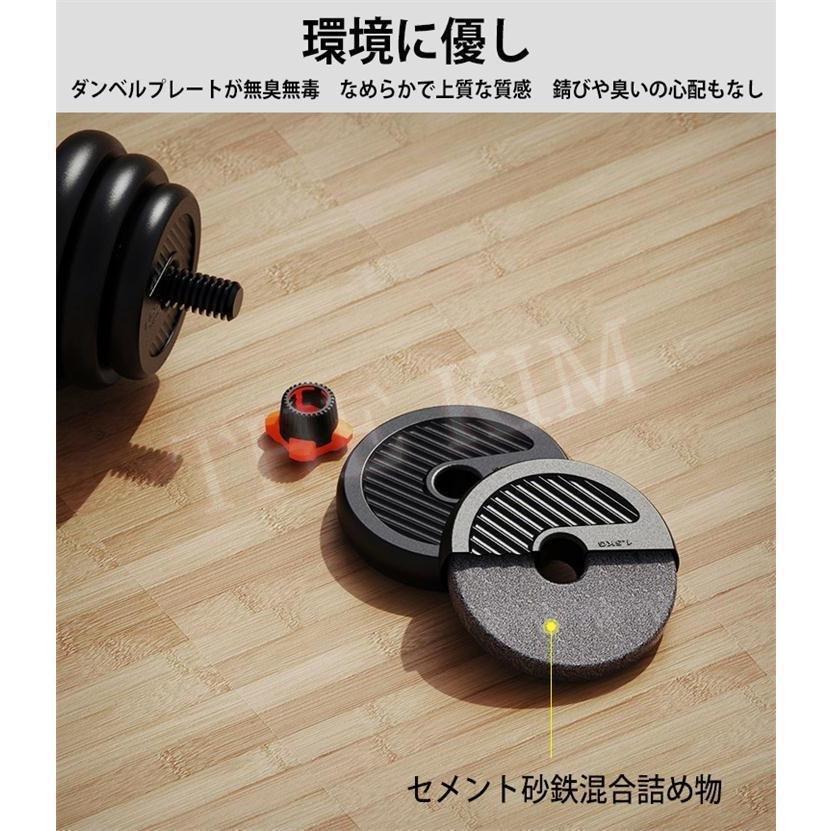 ダンベル 可変式 バーベル 腕立て伏せ ケトルベル 1台4役　筋トレ グッズ ダンベルセット　株式会社錦 女性/男性筋力トレーニング_12