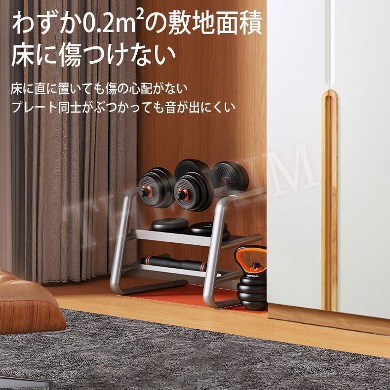 ダンベル 可変式 バーベル 腕立て伏せ ケトルベル 1台4役　筋トレ グッズ ダンベルセット　株式会社錦 女性/男性筋力トレーニング_9