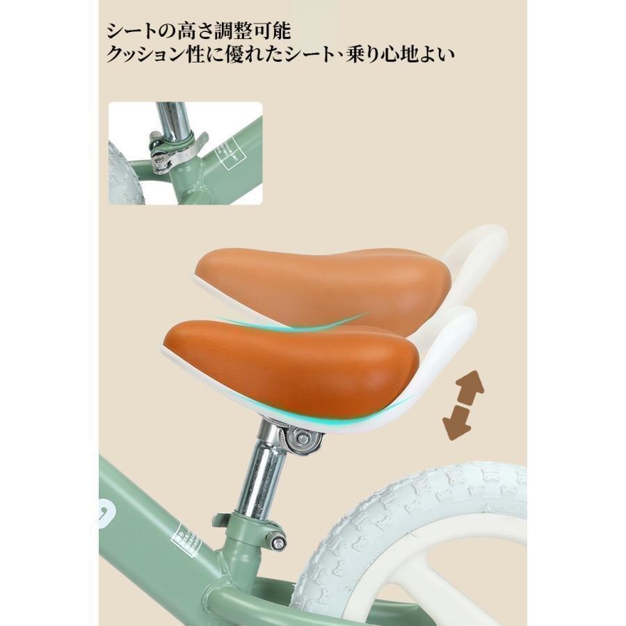 キックバイク バランスバイク ペダルなし自転車 12インチ 子供用自転車
