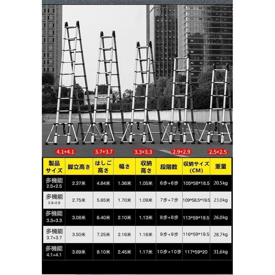 伸縮はしごはしご脚立はしご4.1m+4.1m最長8.2m耐荷重150kg伸縮梯子折り畳ゾンチーみ軽量多機能アルミはしごコンパクト伸縮自在スライド式室内屋外両用アの画像