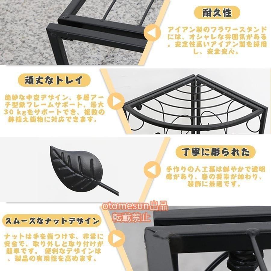 フラワースタンド3段ガーデンラック多機能収納ラックフラワースタンド屋外室内盆栽棚植物棚多肉植物棚otomesun園芸ラックおしゃれ防サビ花台組立簡単多層_6
