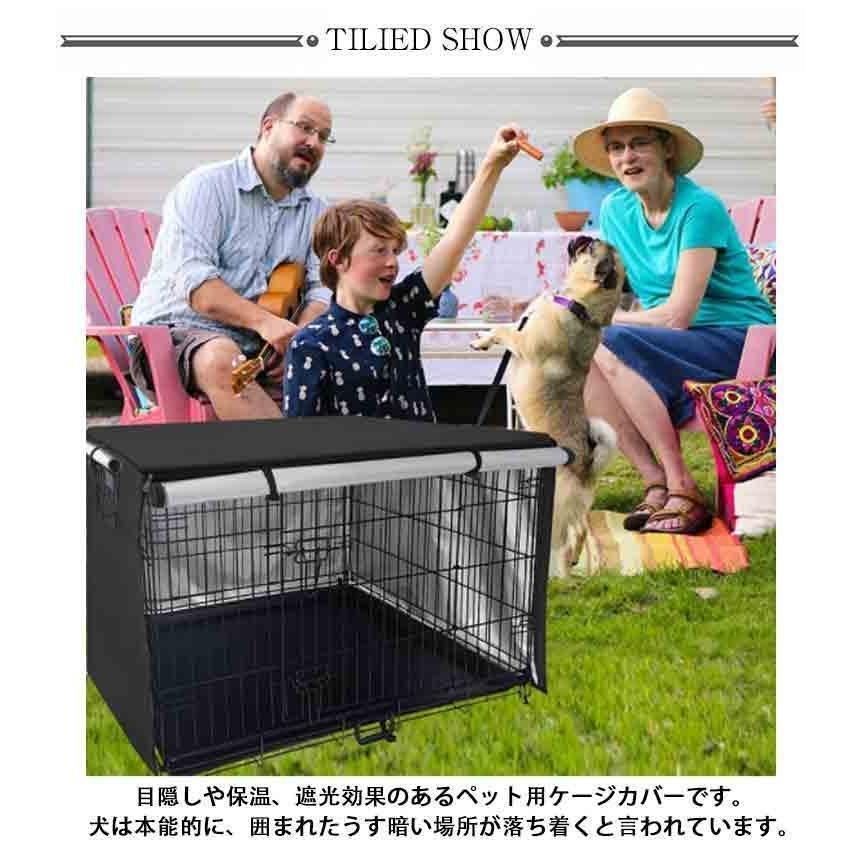 ペットサークルカバー 犬用ケージカバー ケージカバー 防寒 防水