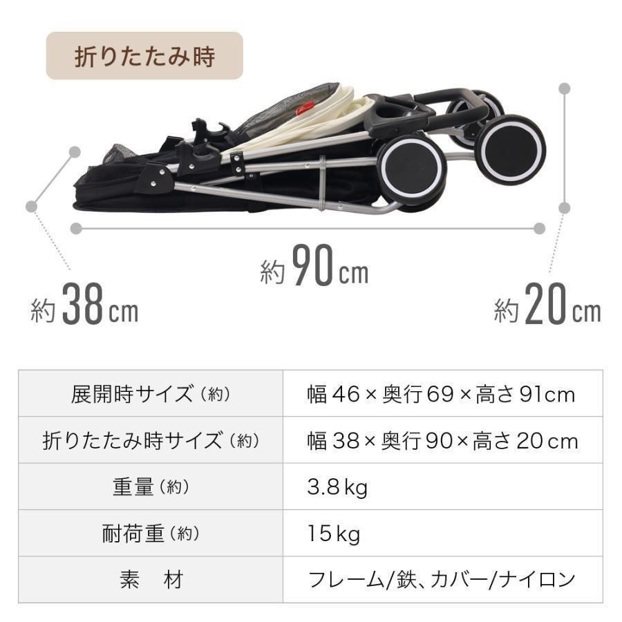 ペットカート 軽量 折りたたみ 多頭 小型犬 中型犬 ペットキャリーカートゾンチー 犬 四輪 ペットバギー ドッグカート 散歩 旅行 防災 災害 ペット用品 快適_20