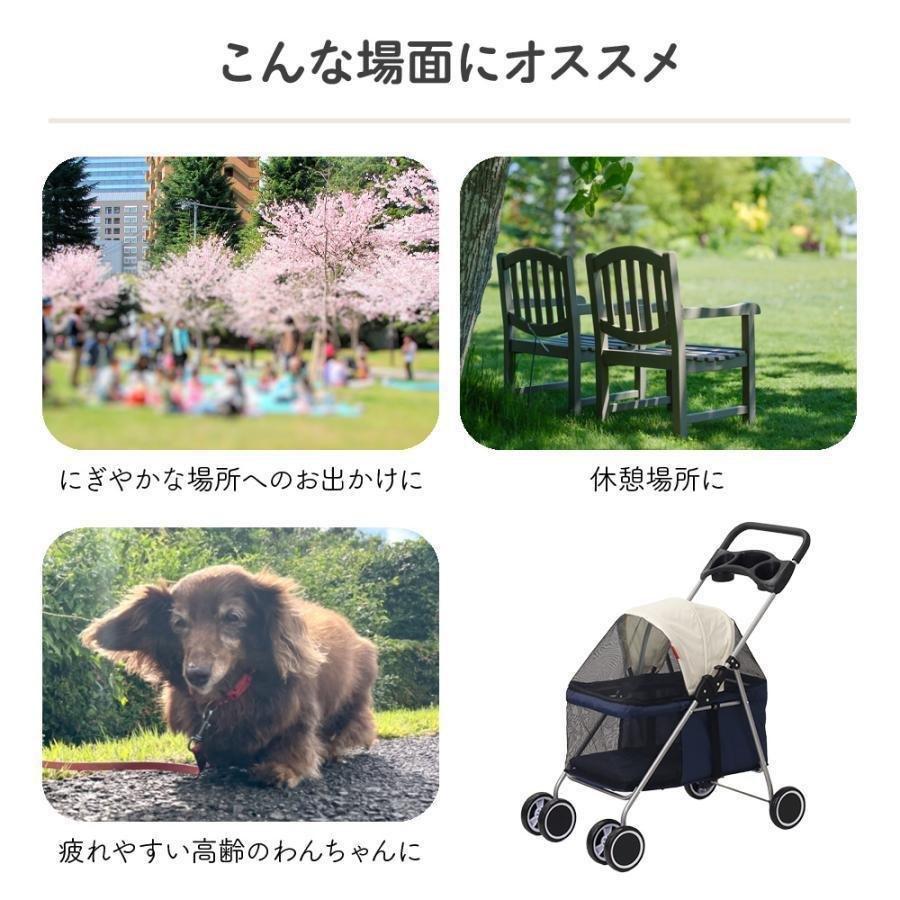 ペットカート 軽量 折りたたみ 多頭 小型犬 中型犬 ペットキャリーカートゾンチー 犬 四輪 ペットバギー ドッグカート 散歩 旅行 防災 災害 ペット用品 快適_8