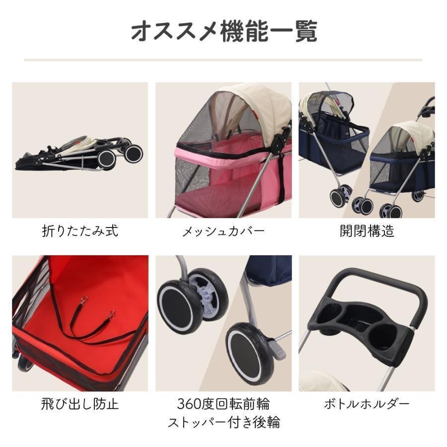 ペットカート 軽量 折りたたみ 多頭 小型犬 中型犬 ペットキャリーカートゾンチー 犬 四輪 ペットバギー ドッグカート 散歩 旅行 防災 災害 ペット用品 快適_9