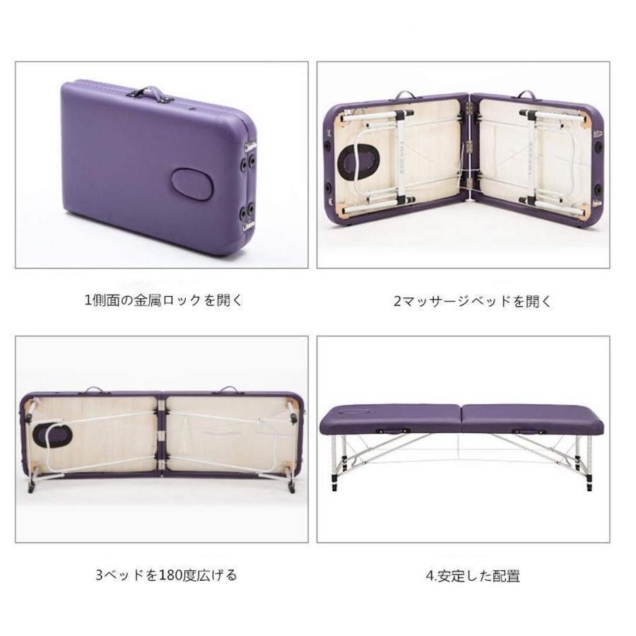 折りたたみマッサージベッド(アルミ・有孔)長さ185×幅60×高さ48・73cmゾンチー 軽量ポータブルベッドベッドポータブルベッドマッサージ台施術ベッド施術台整体_14