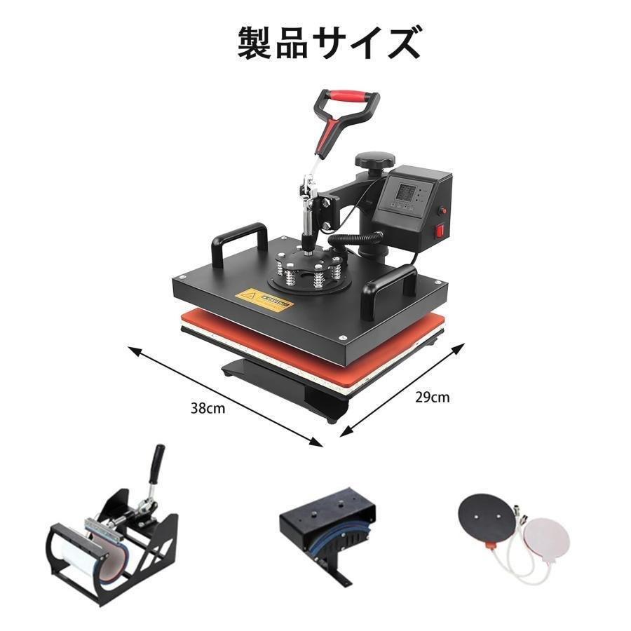 ートプレス機 Tシャツプレス機 熱転写プレス機 ヒートプレスマシン 多機能熱プレス転写機 熱転写昇華デジタルプレスメーカー 衣類ロゴプレス機 360°回転可能_2