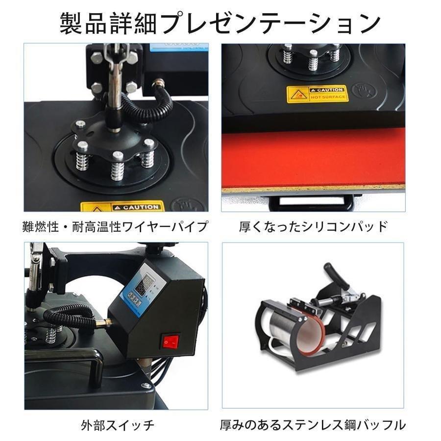 ートプレス機 Tシャツプレス機 熱転写プレス機 ヒートプレスマシン 多機能熱プレス転写機 熱転写昇華デジタルプレスメーカー 衣類ロゴプレス機 360°回転可能_5