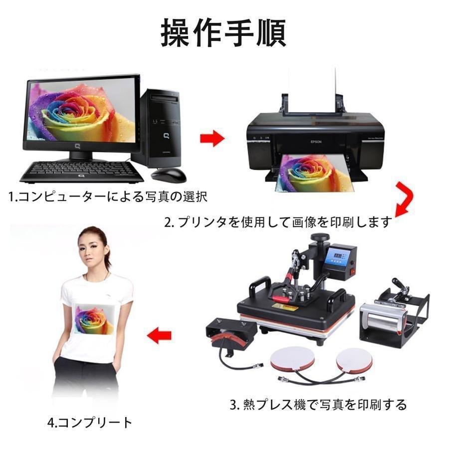 ートプレス機 Tシャツプレス機 熱転写プレス機 ヒートプレスマシン 多機能熱プレス転写機 熱転写昇華デジタルプレスメーカー 衣類ロゴプレス機 360°回転可能_6