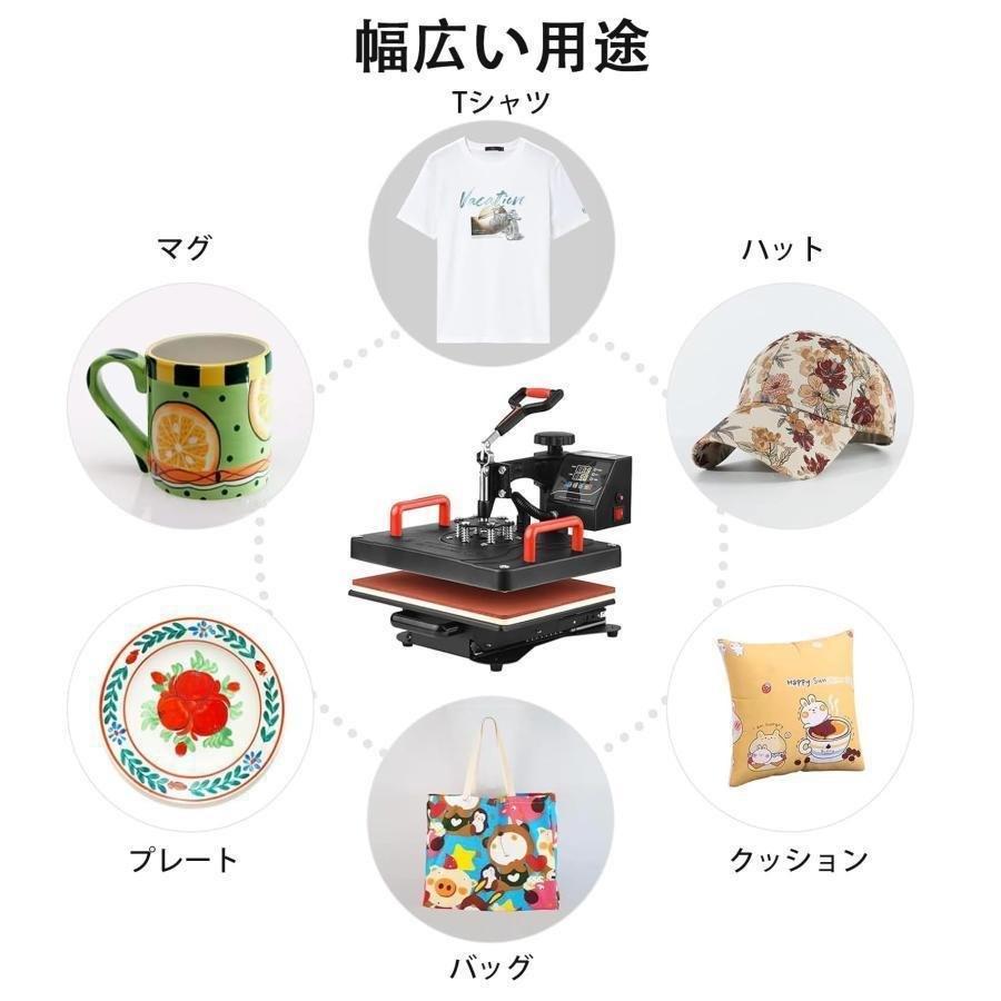 ートプレス機 Tシャツプレス機 熱転写プレス機 ヒートプレスマシン 多機能熱プレス転写機 熱転写昇華デジタルプレスメーカー 衣類ロゴプレス機 360°回転可能_7
