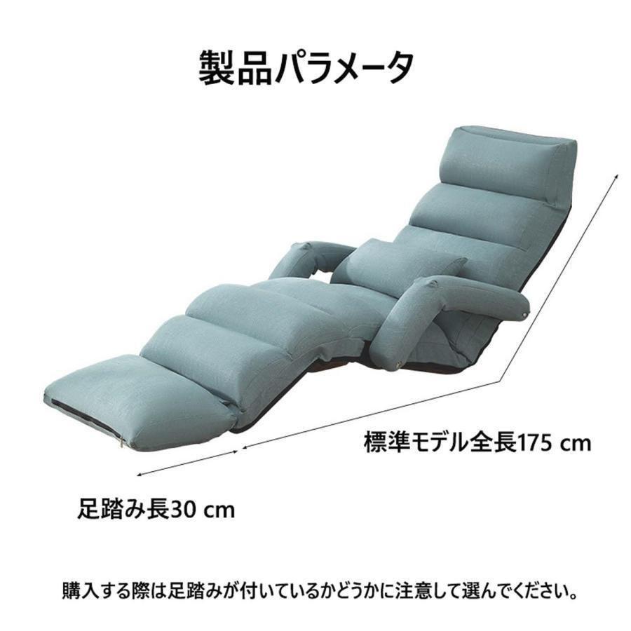 座椅子 ハイバック 座いす折りたたみ ローソファ ソファーベッドゾンチー リクライニングチェアー フロアソファ肘掛け付き 脚置き 180°調節可能 寝具 快眠_9