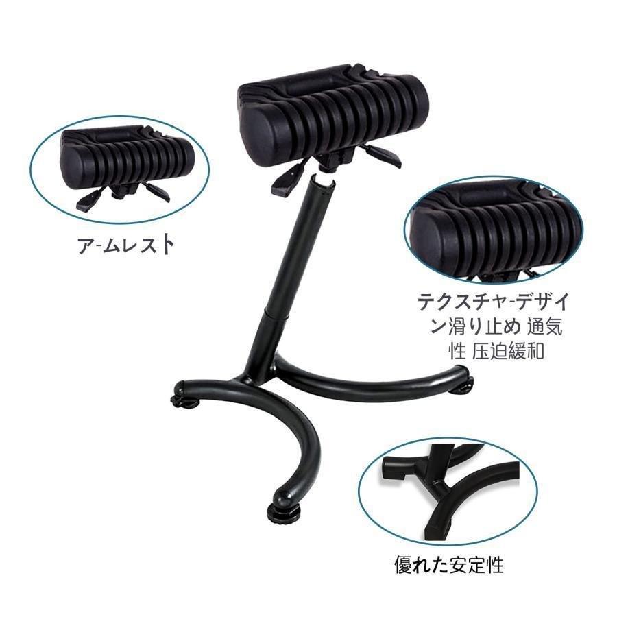 昇降 チェア スタンディングデスク姿勢チェア 62-87cm昇降機能付き 滑り止めのボトムパッド付き コンパクト 人間工学に基づいた傾斜チェア 立ち仕事 腰痛対策 バ_3