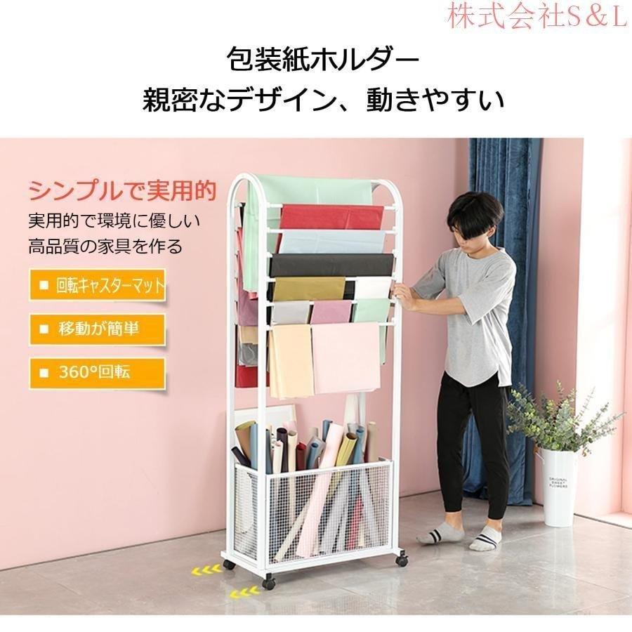 リボン スカーフラッピングペーパーラックスタンド ホルダー 花の包装紙ゾンチー可動式ラッピングペーパー花屋ギフトショップ 収納ホルダー ブラック多目的_2