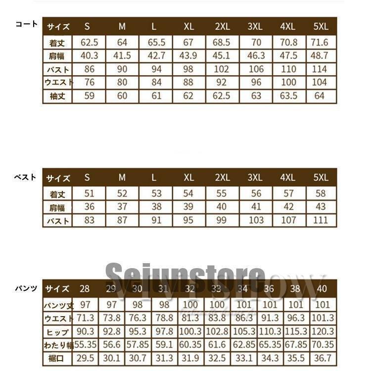 スーツ メンズスーツ ストライプ スリム ストレッチ 紳士服 3点セット シングルスーツ 株式会社錦ビジネススーツ_2