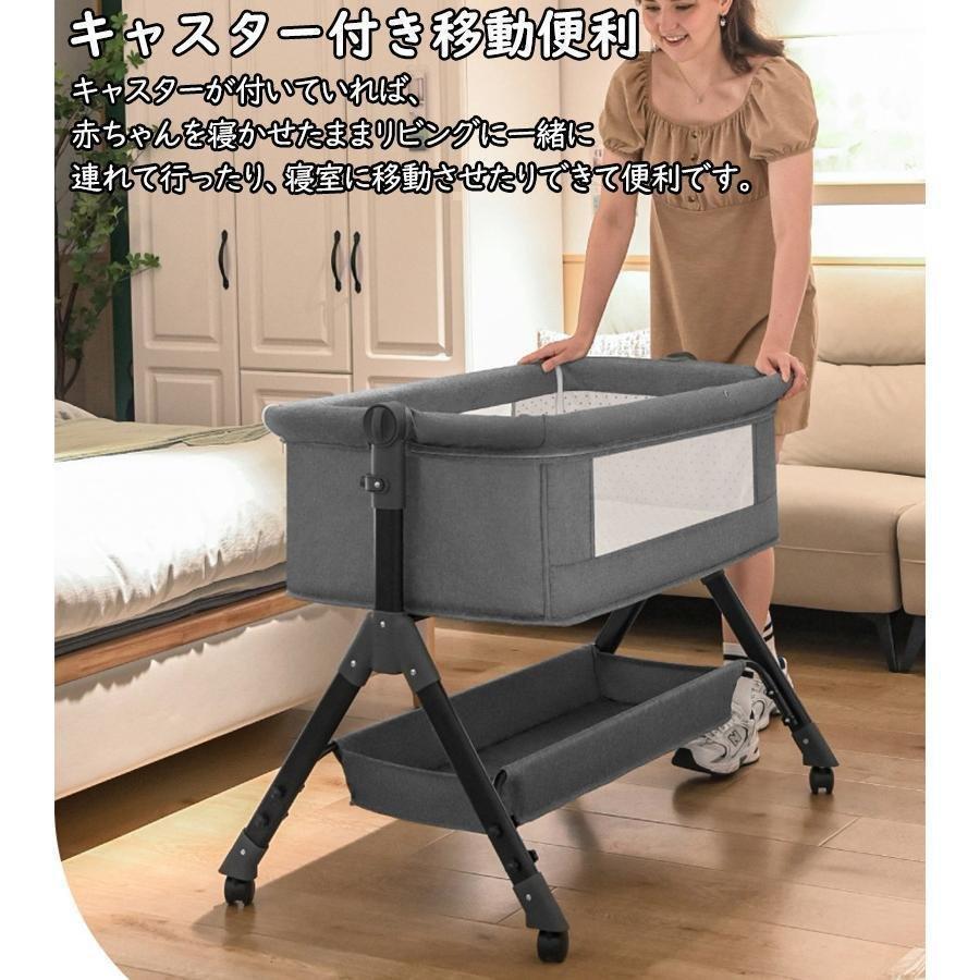 ベビーベッド 多機能添い寝 ベビーサークル 持ち運び 折りたたみ 新生児 0ゾンチー 蚊帳付き マットレス 出産祝い 赤ちゃん ベビー用寝具 快眠 洗える あったか_9