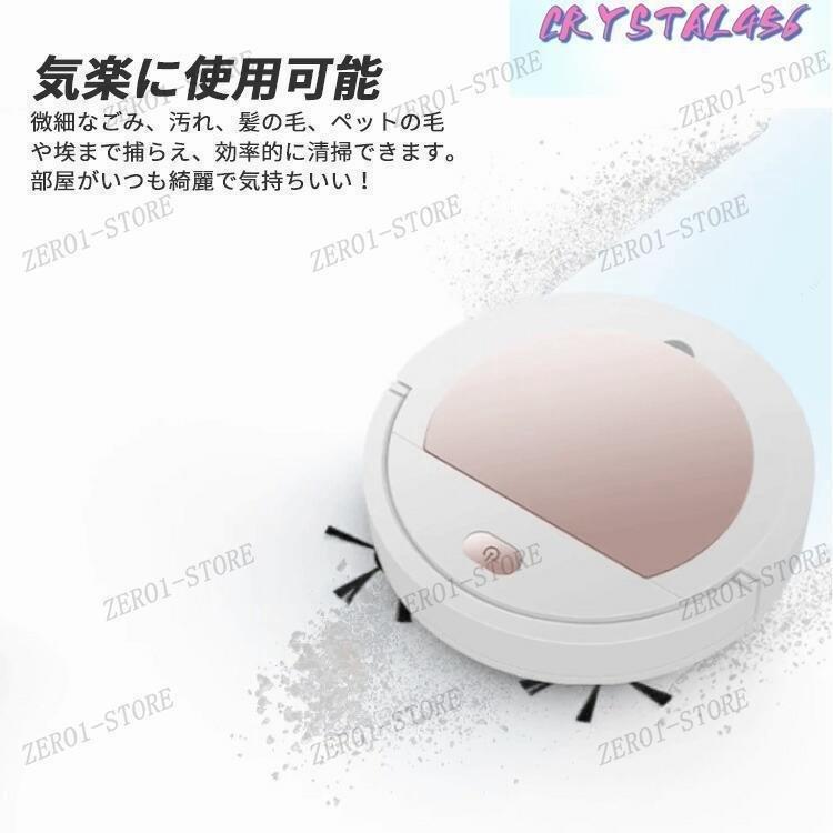 お掃除ロボット ロボットクリーナー ロボット掃除機 usb充電 落下防止