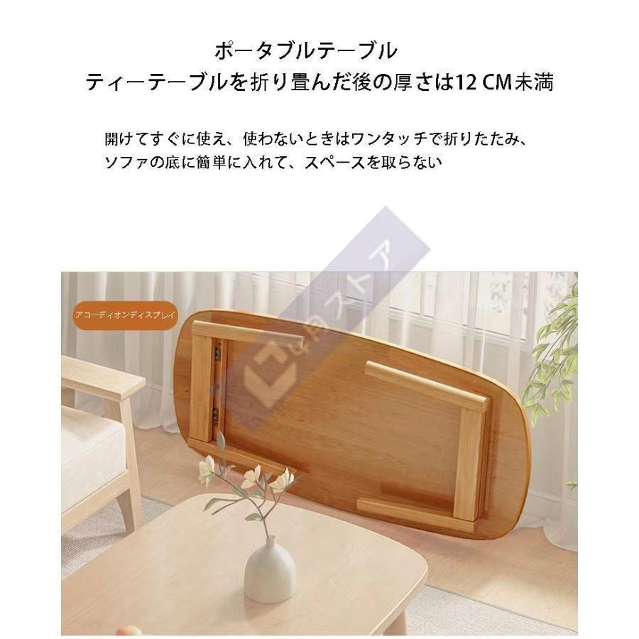 センターテーブル 木製 ローテーブル 折りたたみ リビングテーブル おしゃれ モダン シンプル 折れ脚 机 完成品株式会社錦 座卓 ちゃぶ台 長方形 北欧_8