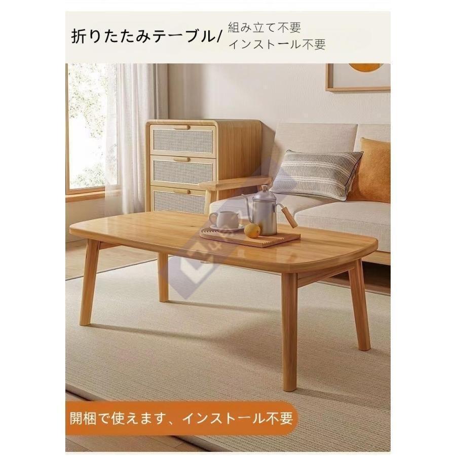 センターテーブル 木製 ローテーブル 折りたたみ リビングテーブル おしゃれ モダン シンプル 折れ脚 机 完成品株式会社錦 座卓 ちゃぶ台 長方形 北欧_9