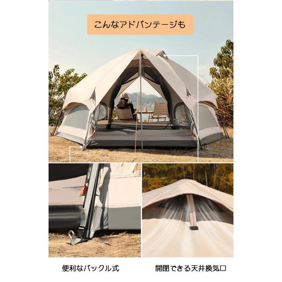 (売れました)ドームテント(5人用) テント ワンタッチテント 大型 ドーム型テント 5人用 キャンプテント