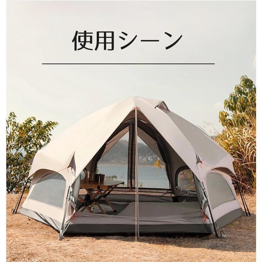 テント ワンタッチテント 大型 ドーム型テント 5人用 キャンプテント
