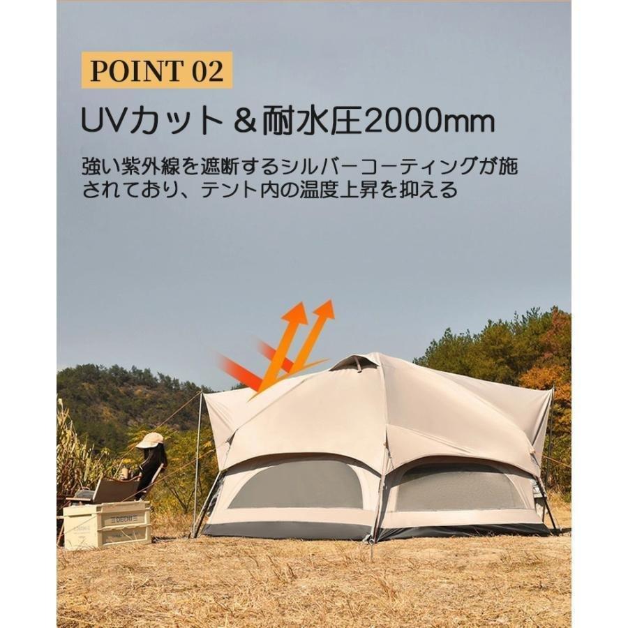 テント ワンタッチテント 大型 ドーム型テント 5人用 キャンプテント