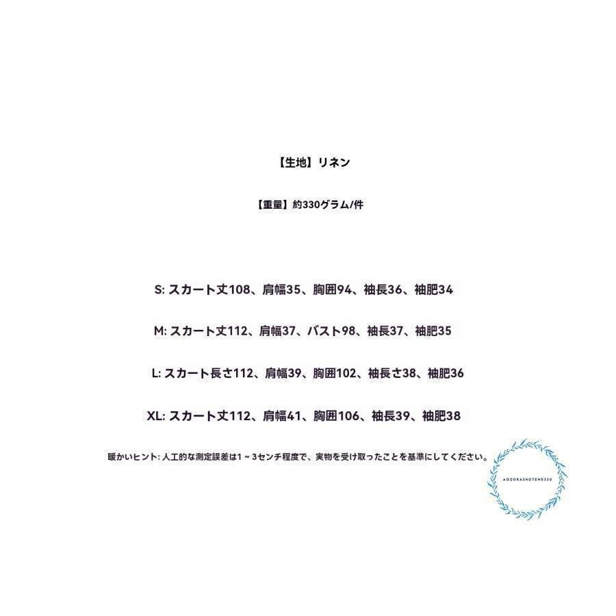 リネン100% フレア ワンピース 春 夏 aライン ワンピース 麻 半袖 フレアワンピース ロング aラインワンピース ウエストリボン付き クルーネック ゆったり リネ_12