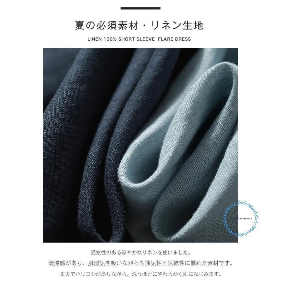リネン100% フレア ワンピース 春 夏 aライン ワンピース 麻 半袖 フレアワンピース ロング aラインワンピース ウエストリボン付き クルーネック ゆったり リネ_2