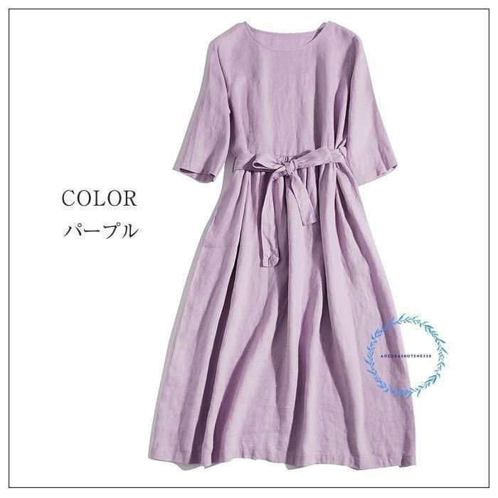 リネン100% フレア ワンピース 春 夏 aライン ワンピース 麻 半袖 フレアワンピース ロング aラインワンピース ウエストリボン付き クルーネック ゆったり リネ_6