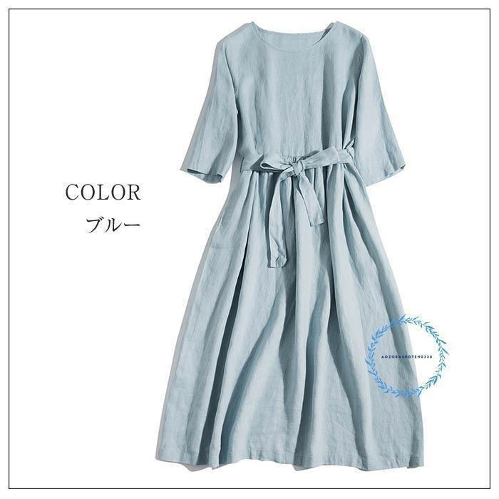 リネン100% フレア ワンピース 春 夏 aライン ワンピース 麻 半袖 フレアワンピース ロング aラインワンピース ウエストリボン付き クルーネック ゆったり リネ_7