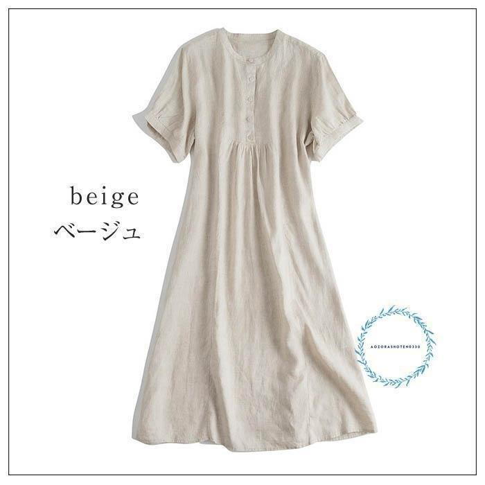リネン100% シャツ ワンピース 春 夏 チュニックワンピース 麻 半袖 シャツワンピース ロング フレアワンピース チュニック バンドカラー ゆったり リネン 夏 無_10