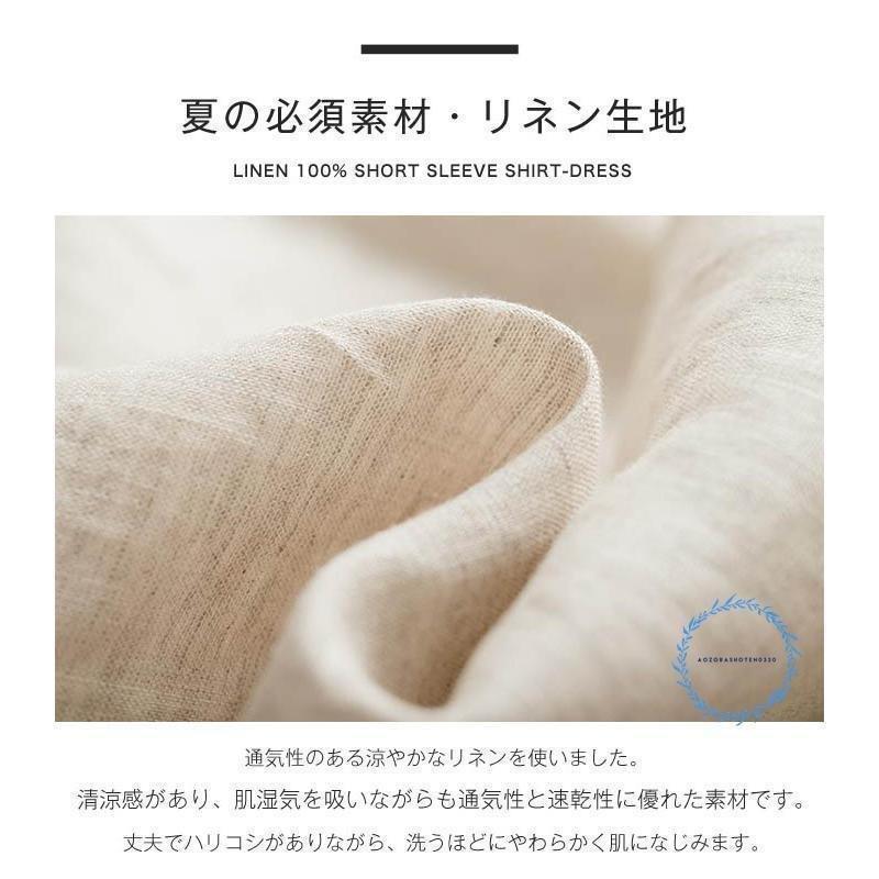 リネン100% シャツ ワンピース 春 夏 チュニックワンピース 麻 半袖 シャツワンピース ロング フレアワンピース チュニック バンドカラー ゆったり リネン 夏 無_2