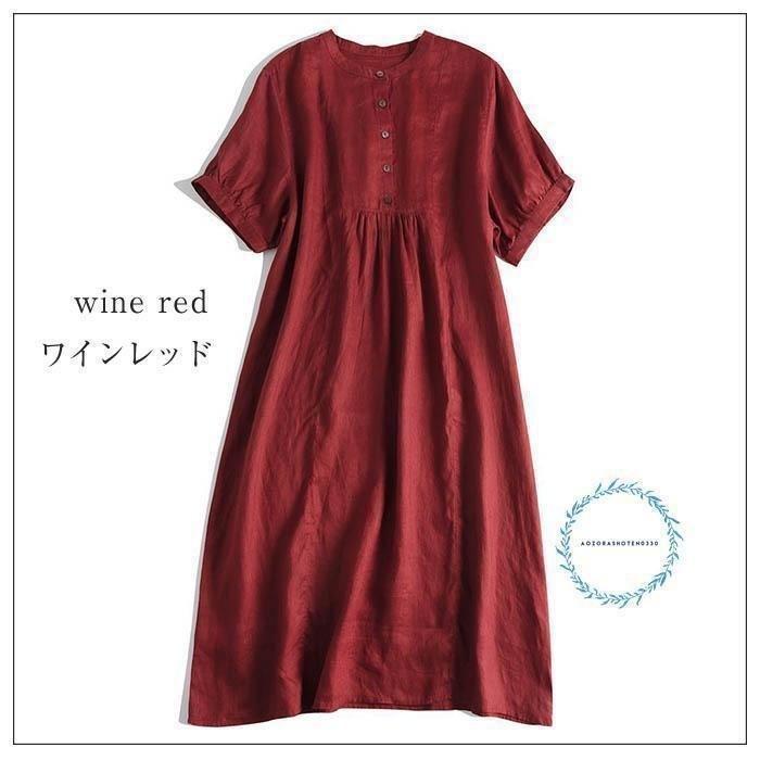 リネン100% シャツ ワンピース 春 夏 チュニックワンピース 麻 半袖 シャツワンピース ロング フレアワンピース チュニック バンドカラー ゆったり リネン 夏 無_7