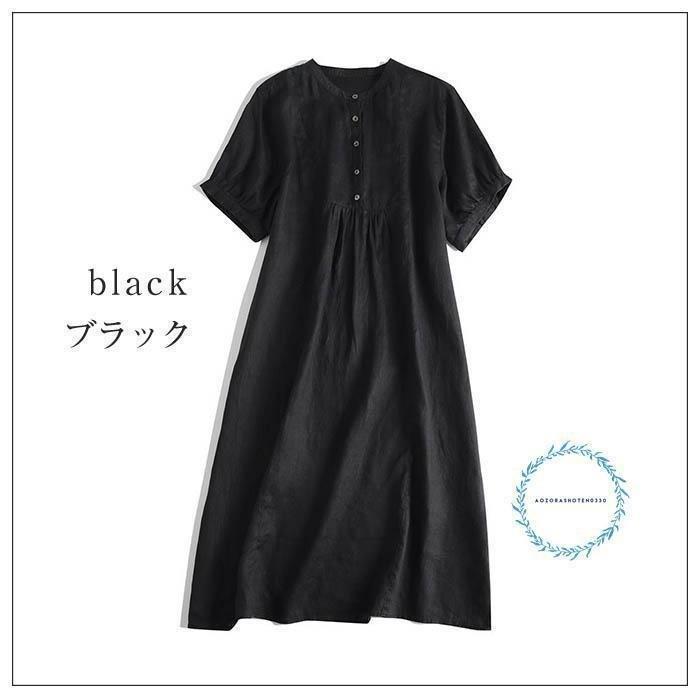 リネン100% シャツ ワンピース 春 夏 チュニックワンピース 麻 半袖 シャツワンピース ロング フレアワンピース チュニック バンドカラー ゆったり リネン 夏 無_8