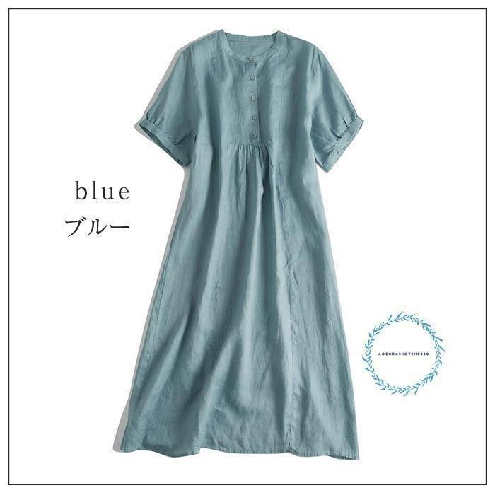 リネン100% シャツ ワンピース 春 夏 チュニックワンピース 麻 半袖 シャツワンピース ロング フレアワンピース チュニック バンドカラー ゆったり リネン 夏 無_9