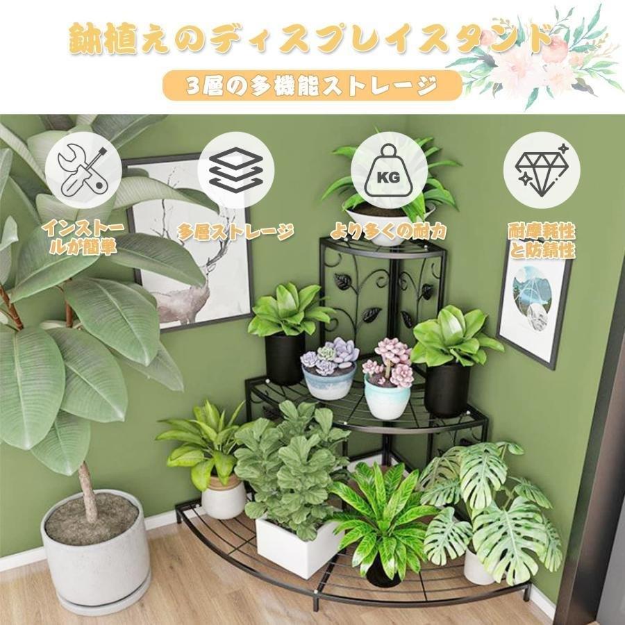 フラワースタンド3段ガーデンラック多機能収納ラックフラワースタンド屋外室内盆栽棚植物棚多肉植物棚株式会社錦園芸ラックおしゃれ防サビ花台組立簡単多層_4
