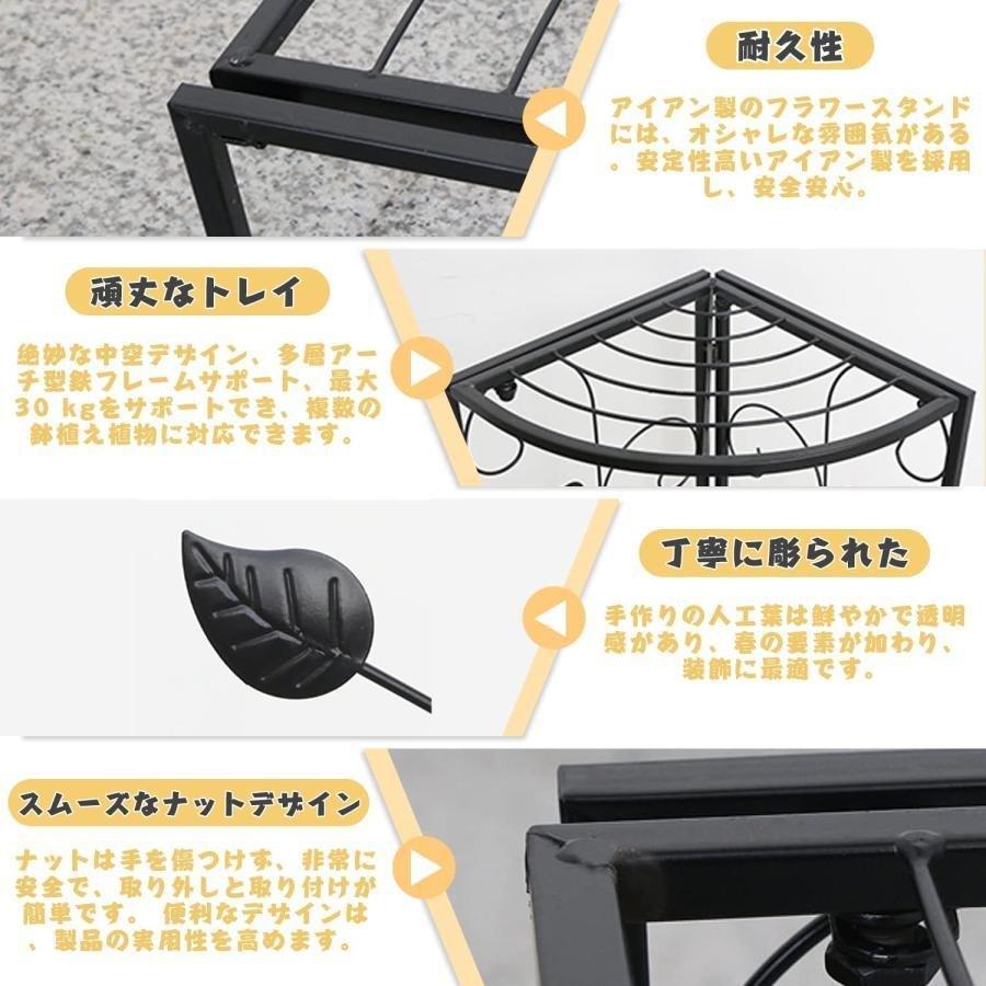 フラワースタンド3段ガーデンラック多機能収納ラックフラワースタンド屋外室内盆栽棚植物棚多肉植物棚株式会社錦園芸ラックおしゃれ防サビ花台組立簡単多層_5