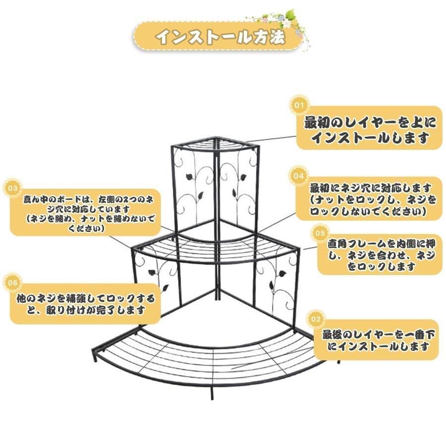 フラワースタンド3段ガーデンラック多機能収納ラックフラワースタンド屋外室内盆栽棚植物棚多肉植物棚株式会社錦園芸ラックおしゃれ防サビ花台組立簡単多層_9