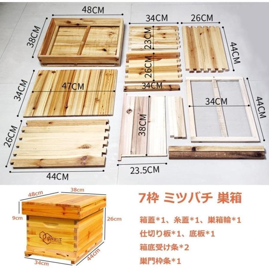 ミツバチ巣箱養蜂箱蜜蜂蜂ハイブミツバチ蜂の巣ハチミツの家ミツバチ捕獲箱7枠+5枚蜂ゾンチー板耐久性蜜蜂の巣箱養蜂ツール組み立てキット高い耐荷重性 ペッ_2