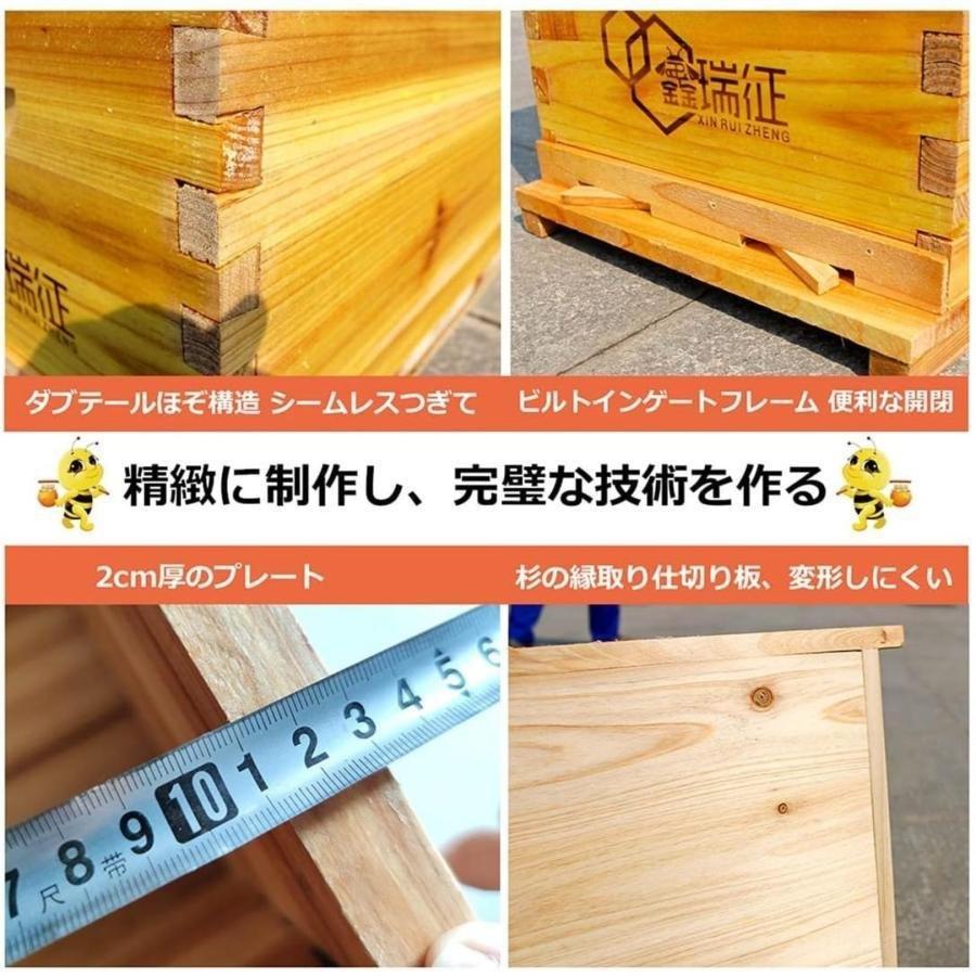 ミツバチ巣箱養蜂箱蜜蜂蜂ハイブミツバチ蜂の巣ハチミツの家ミツバチ捕獲箱7枠+5枚蜂ゾンチー板耐久性蜜蜂の巣箱養蜂ツール組み立てキット高い耐荷重性 ペッ_4