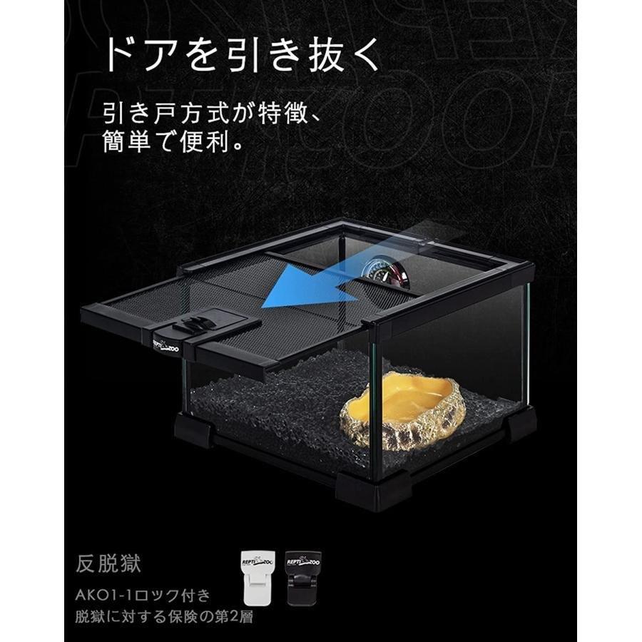 爬虫類ケージ飼育ケース透明飼育容器爬虫類?両生類飼育ケージトカゲ飼育セットレプタイルボックス株式会社錦脱出防止ペットケージ両生類生息地クモカエルカ_3