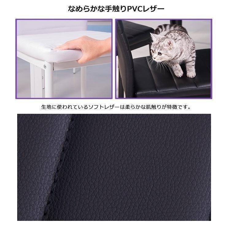 ダイニングチェア株式会社錦 4脚セット ダイニングチェアー チェアー 北欧 イス レザー オフィス 食卓椅子 レトロ モダン HBH_12