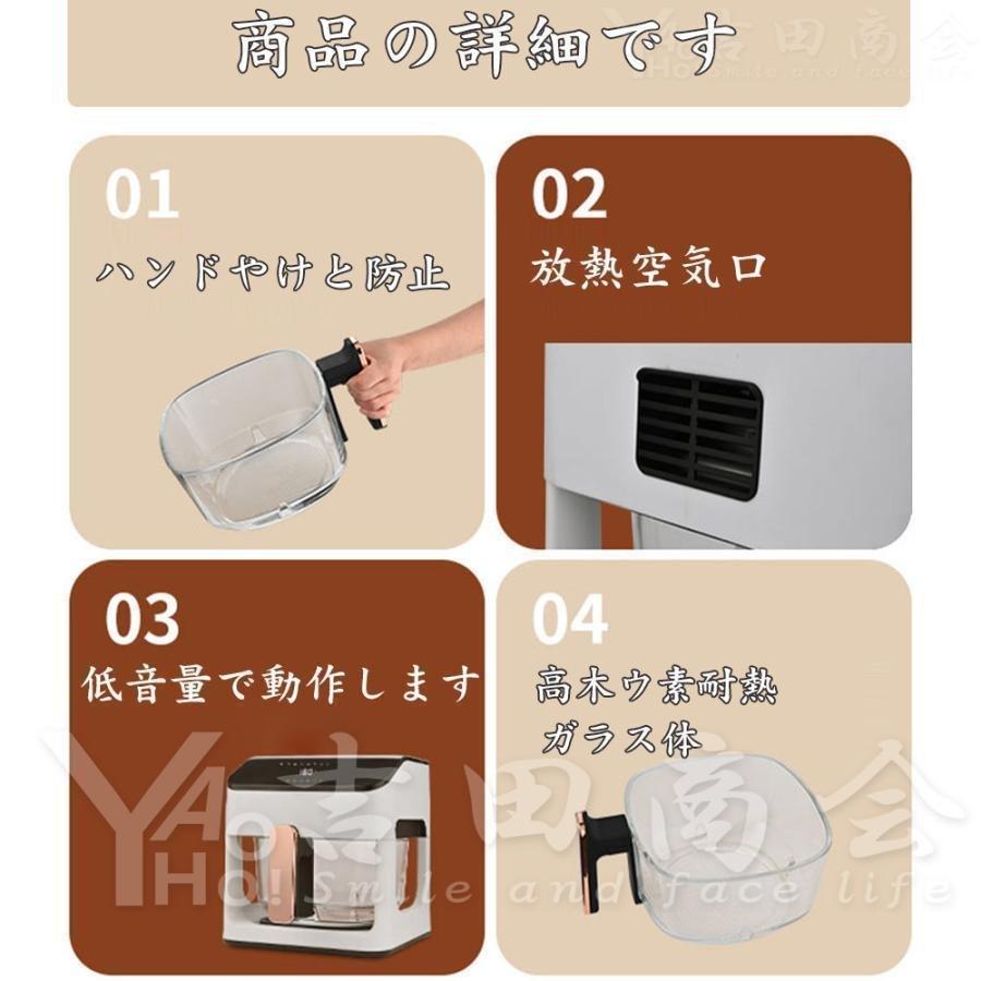 ノンフライヤー 5L 家庭用 大容量 電気フライヤー エアフライヤーゾン