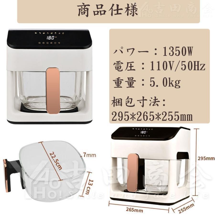 ノンフライヤー 5L 家庭用 大容量 電気フライヤー エアフライヤーゾン