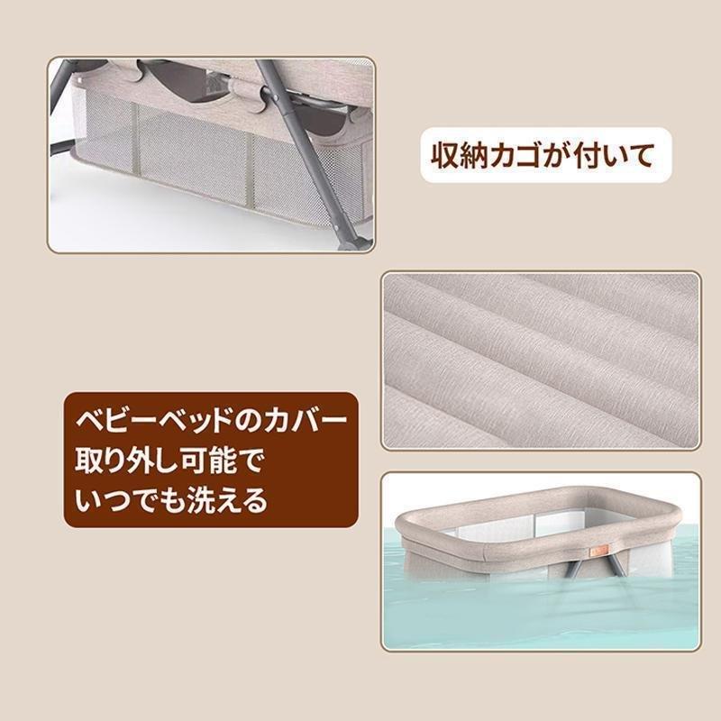 ベビーベッド 添い寝 折りたたみ SGS認証済 ミニ 新生児 0ヶ月~2歳 キャスター付きゾンチーゆりかご 収納袋付き 赤ちゃん 蚊帳 付き 出産祝い 子供用 キッズ_11