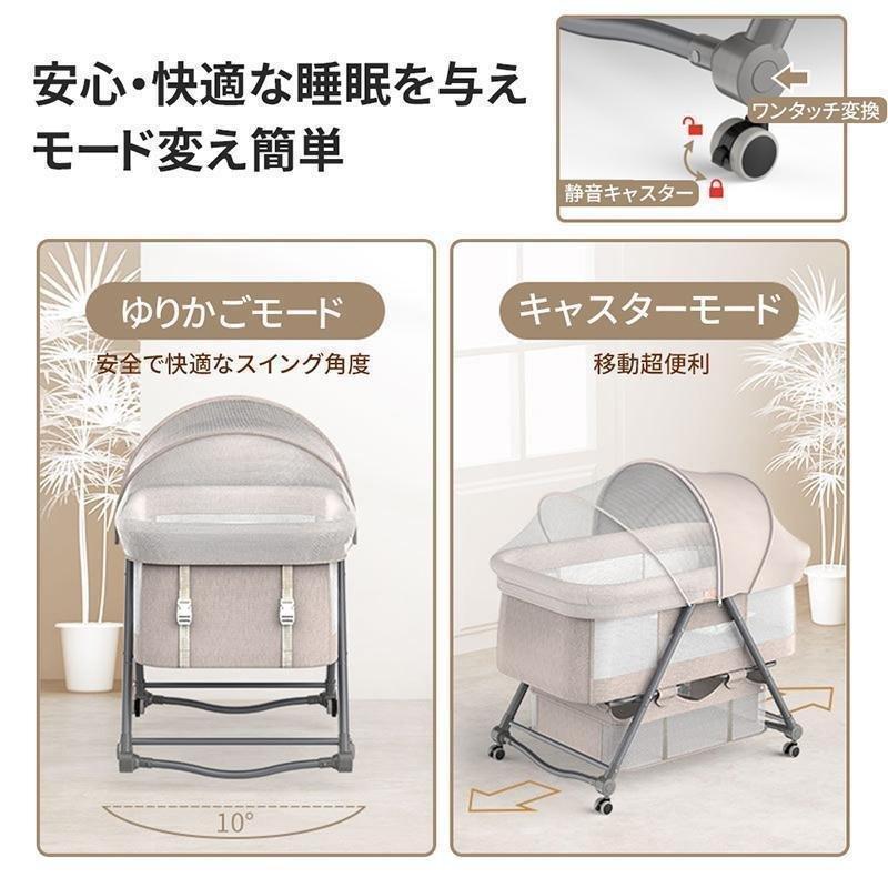 ベビーベッド 添い寝 折りたたみ SGS認証済 ミニ 新生児 0ヶ月~2歳 キャスター付きゾンチーゆりかご 収納袋付き 赤ちゃん 蚊帳 付き 出産祝い 子供用 キッズ_13