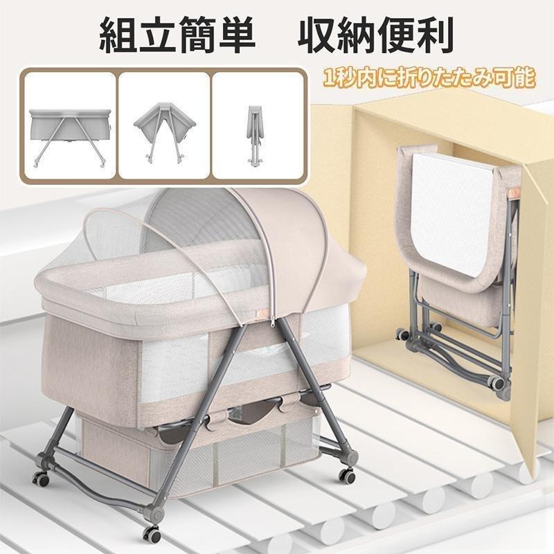 ベビーベッド 添い寝 折りたたみ SGS認証済 ミニ 新生児 0ヶ月~2歳 キャスター付きゾンチーゆりかご 収納袋付き 赤ちゃん 蚊帳 付き 出産祝い 子供用 キッズ_14